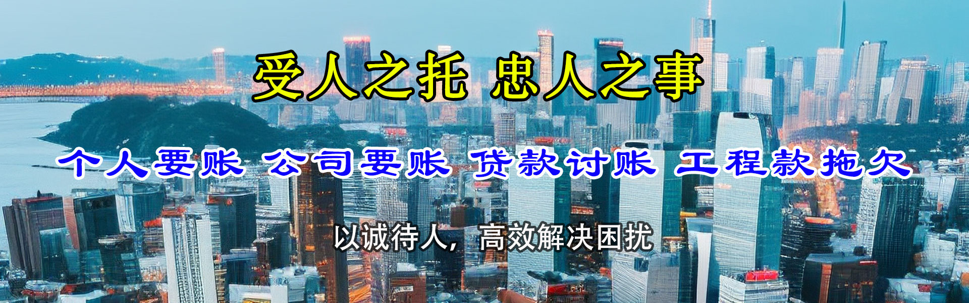 青浦追账公司